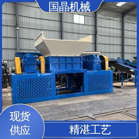 Guojing Machinery Cardboard Corrugated Paper Copy Paper Large Shredder Construction Template Wood Block Newspaper New Light
