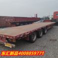 Purchase and sales of 17-meter-5 low flatbed semi-trailers, 13-meter-75 flatbed trailers, large cargo transportation semi-trailer trucks