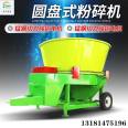 Lower discharge disc crusher straw crushing powder machine 130 type direct injection forage grass powder machine