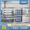 Reverse osmosis edi Ultrapure water equipment, fully automatic water treatment equipment, stable operation, excellent equipment