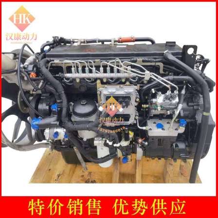 Dongfeng Longqing Engine Assembly DDi75E300-60 National VI 260 horsepower 7.5L diesel engine
