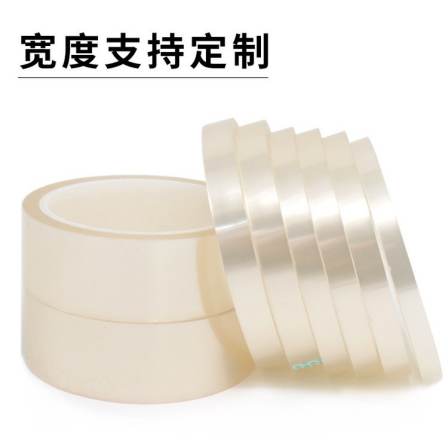 Wholesale high-temperature resistant tape, high permeability, high adhesion, and traceless PET silicone shielding adhesive, spray coating, baking paint, electroplating tape manufacturer