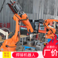 Automatic welding robot supply aluminum alloy six axis joint type robotic arm welding argon arc laser welding