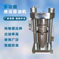 Oil mill press Sesame oil machine 8 jin hydraulic sesame oil press 180 type vertical stainless steel sesame oil machine