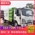 Isuzu cleaning and sweeping vehicle 8 m3 road sweeper with electric control operation control system