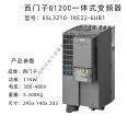 6SL3210-1KE23-2UB1 Siemens G120C integrated frequency converter 15KW 380V in stock