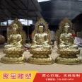 Juxi Large Cast Copper Buddha Statue Temple Gold Plated Buddha Statue Decoration Customization of the Third Buddha Sitting Statue Sculpture