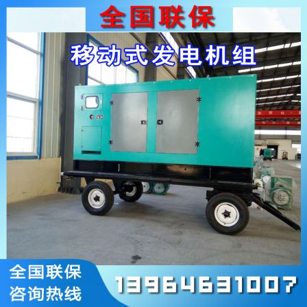 Yuchai 100kW silent diesel generator set rain proof and low-noise customized for factory, enterprise and school