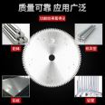 Aluminum alloy special saw blade, Eight Jun cutting noise, low noise reduction, shock absorption 355 * 2.5 * 120T