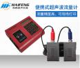 Yunhaifeng portable disc mounted ultrasonic Heat meter TDS-100P-B with printing function