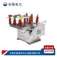 Changgao High Voltage Power ZW8-12M Outdoor 10KV Permanent Magnet Vacuum Circuit Breaker Watchdog Switch