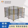 Weicheng Technology Industrial Safety Carbon Steel Fence Workshop Warehouse Isolation Net Equipment Robot Protection Fence