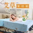 Ai Cao Home Textile Quilt is simple, fashionable, lightweight, and comfortable. It is fully washed with fabric and filled with Ai Rong