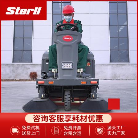 Electric Driving Sweeper ST1300 for Sterll Community Property, Sweeping, Vacuum, Sprinkler, and Dust Reduction Vehicle