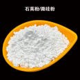 99% purity quartz powder, glass ceramic, chemical grade paint coating, adding silicon micro powder for filling