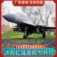 Large Iron Art Military Model J-15 Fighter J-10 Aircraft 1:1 National Defense Education Base Exhibition Props