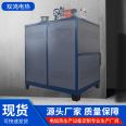 Shuanghong Electric Heating Industrial Fuel Steam Generator Dry Cleaning Shop Drying and Disinfection Gas Steam Generator Boiler