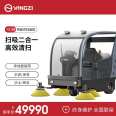 High Power Clean Sweeper School Property Road Intelligent Driving Electric Sweeper