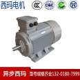 Taifu Xima high-efficiency motor YE4-132S-4 pole 5.5KW7.5 kW 380V new secondary energy efficiency standard