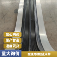 Huiye externally attached CP type rubber sealing tape, styrene-butadiene rubber expansion waterstop when encountering water