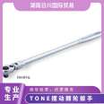 Japanese TONE Maeda RH4FHX Extended Ratchet Wrench Metric 1/2 Machine Repair Hand Tool