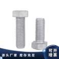 Wholesale of high-quality suppliers for photovoltaic special hot-dip galvanized bolts, hexagonal screws, national standard high-speed rail guardrail tunnels