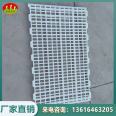 Duck manure leakage floor with plastic support plastic manure leakage board for duck breeding