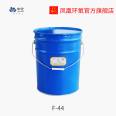 Sinochem Group Star Phoenix F51 Phenol Phenolic Epoxy Resin Factory