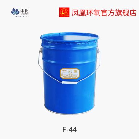 Sinochem Group Star Phoenix F51 Phenol Phenolic Epoxy Resin Factory