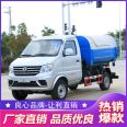 Three square hook arm Garbage truck DFSK Motor single wheel 2760 sanitation garbage collector