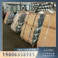 Aluminum alloy coil equipment pipeline high-temperature resistance, insulation, ultra-thin spot available for wholesale