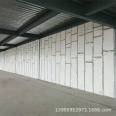 QiangBang lightweight 3D steel mesh partition board fireproof sound insulation thermal insulation wall panels