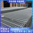 Hot dip galvanized steel grating drainage ditch cover plate, anti slip steel ladder step plate, customized support