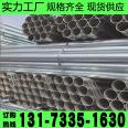 Guangzhou Steel Spot Hot Dip Galvanized Steel Pipe Galvanized Round Pipe Fire Water Pipe 4 in. 6 in. 1 in. 1.2 in. 1.5 in