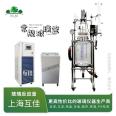 Mutual Good Instrument Laboratory 50L explosion-proof glass reaction kettle double jacket mechanical stirring