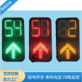 Boen Customized Road Traffic Signal Light Intersection Traffic Light Countdown Timer Arrow LED Indicator Light