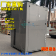 15P high-temperature Dehumidifier Xiangsheng equipment Air energy heat pump dryer Intelligent temperature control