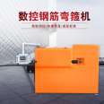 Shandong Jiaojian Factory Supply CNC Hoop Bending Machine Rebar Hoop Bending Machine Factory Price Sales Inventory