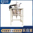 Customized GSH-10L glass reaction kettle with automatic lifting and flipping for Huanyu Chemical Machine