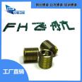 Cadmium plated screw sleeve, AVIC Feihang stainless steel 304 with coating steel wire tooth sleeve mechanical equipment