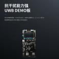 High precision positioning single chip wireless ranging chip UWB one base station multi tag demo UWB ultra wideband electronic tag