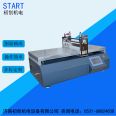 Wire rod scraper coating testing machine, small laboratory coating machine, high-precision coating machine, free sample coating