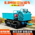 Walking crawler transporter All terrain multi-function dump Cart Mountainous loading and unloading crop roughening bamboo cart