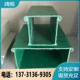 Hongyue fiberglass cable conduit box, polyurethane bridge, 200 * 100 enclosed cable tray, with various specifications for customization