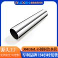 Guangxi 304 stainless steel water pipe fittings manufacturer Ruixin thin-walled double clamp tap water pipe, home installation and tooling pipeline