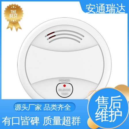 Quality Intelligent Manufacturing Wireless WIFI Smoke Detector Compulsory Certification Anton Ruida Technology