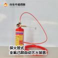 Monomer perfluorohexanone Automatic fire suppression system High and low voltage complete distribution cabinet fire extinguishing device Jiutong Changsheng