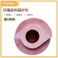 Non standard customized double helix resin parallel grinding wheel with good sharpness and high grinding efficiency