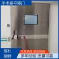 Medical airtight electric sliding door supports customized Houpu Ruite, which is sturdy, durable, and has a long service life