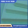 5cm hydrophobic insulation rock wool board xps extruded board customized home decoration exterior wall insulation board